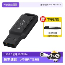 【自营】雷克沙U盘32G/64G/128G/256G高速USB3.0电脑办公金属优盘