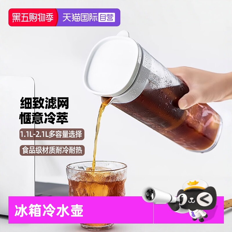 日本同步热销 食品级材质 倒置不漏水