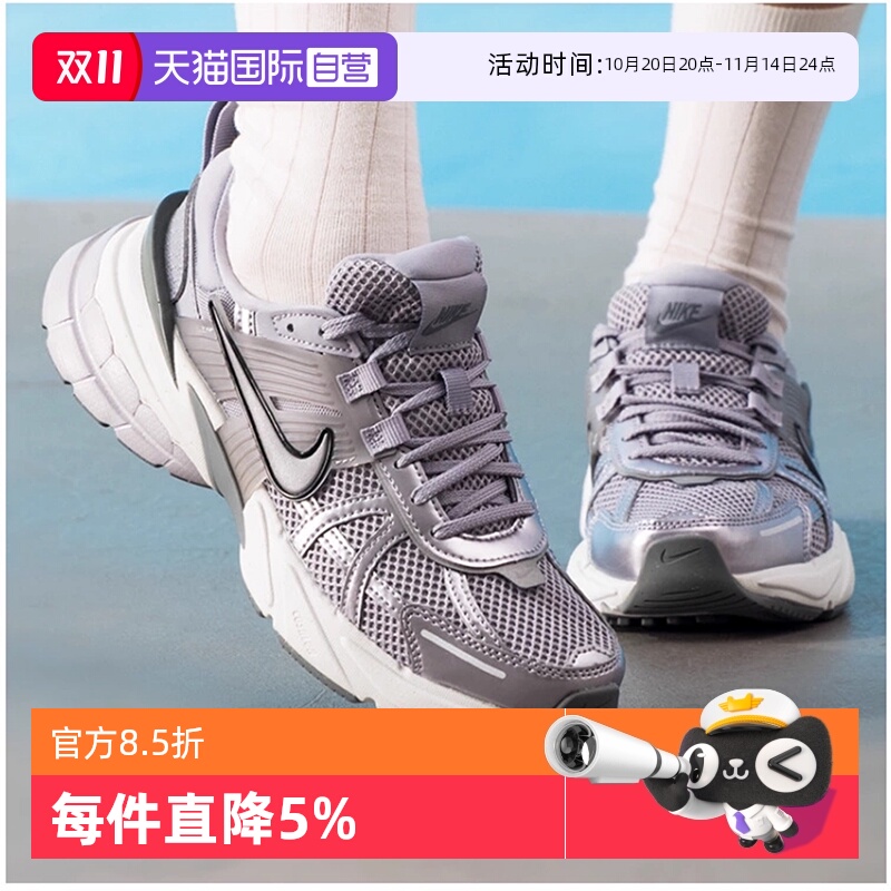 【自营】耐克女 V2K RUN复古跑鞋厚底老爹鞋运动休闲鞋FD0736-008
