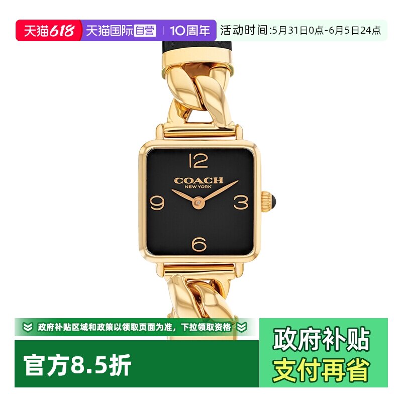 【自营】COACH/蔻驰手表女CASS系列小方糖皮穿链方盘女表14504356