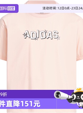 【自营】阿迪达斯女童凉感短袖T恤夏新款童装夏圆领上衣JM3450