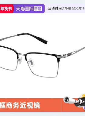 【自营】POLICE方形半框近视眼镜架商务男钛质全框光学镜VPLP75K