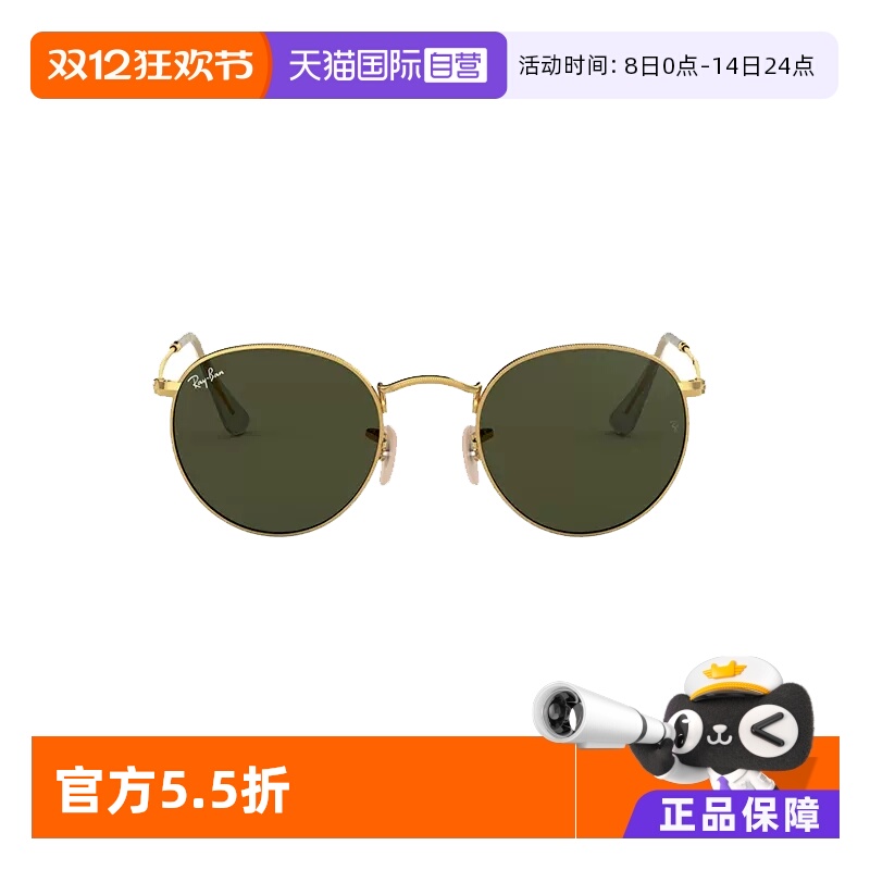 自营太阳眼镜雷朋复古