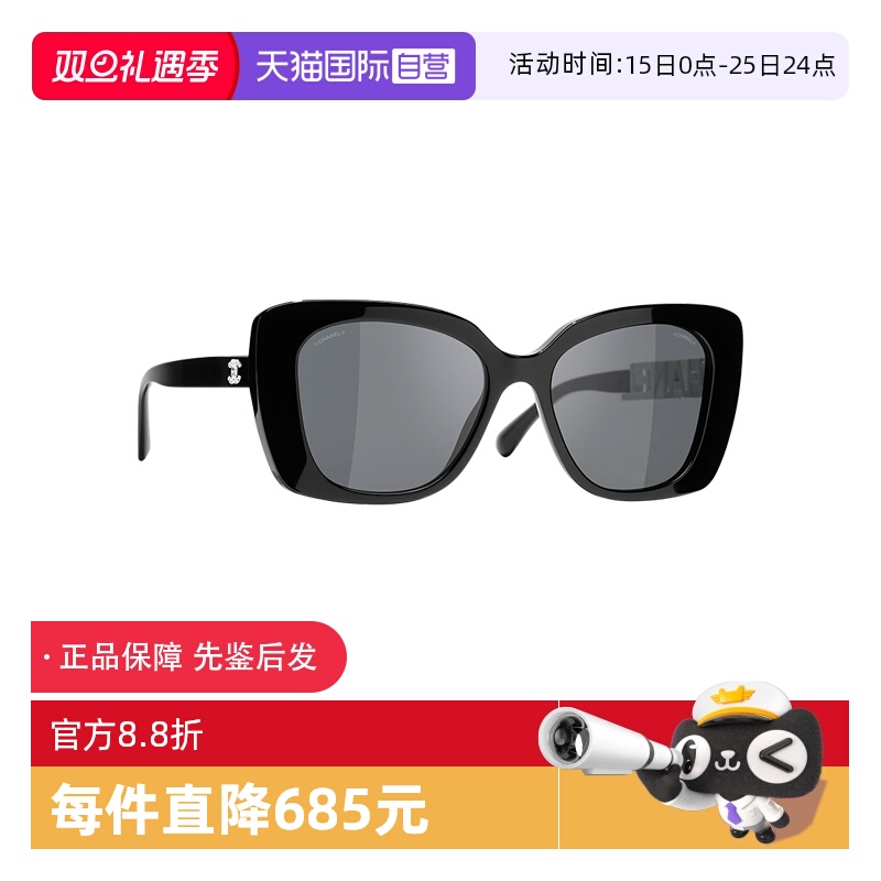 Chanel黑色方框太阳墨镜