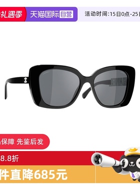 Chanel黑色方框太阳墨镜