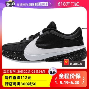 003 Nike耐克大童鞋 DZ4486 FREAK字母哥5代缓震运动篮球鞋 自营