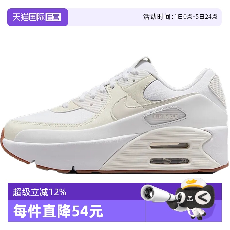 【自营】NIKE耐克女子NIKE AIR MAX 90 LV8休闲鞋FD4328-111