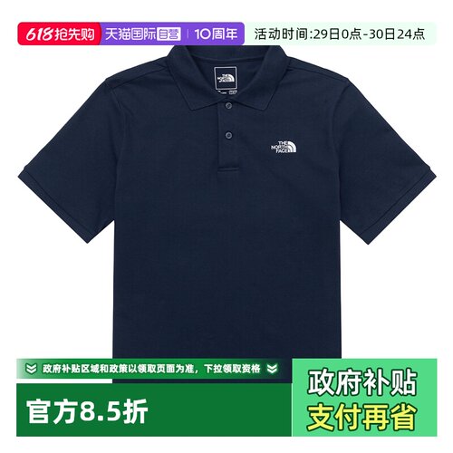 【自营】The North Face北面春夏半袖户外运动男士翻领短袖POLO衫
