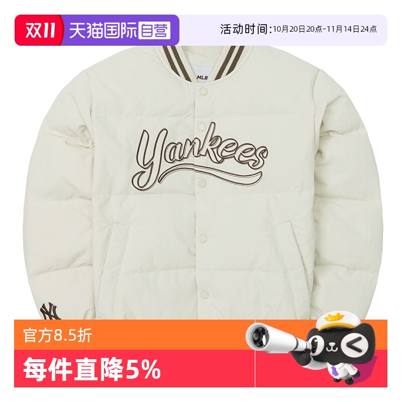 【自营】MLB羽绒服新款男女情侣装户外时尚舒适休闲服潮流运动服