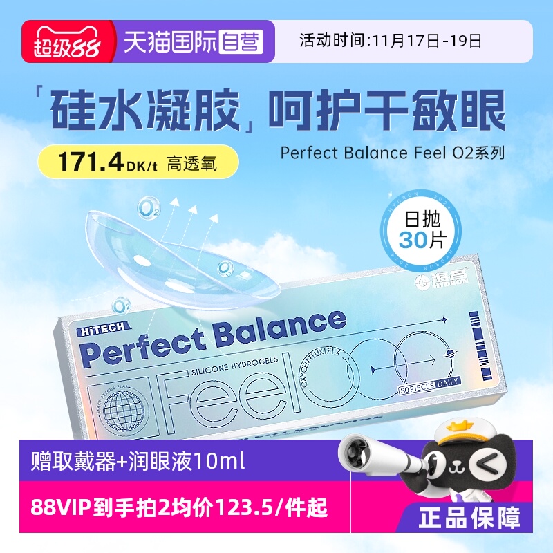 马来西亚，原装进口