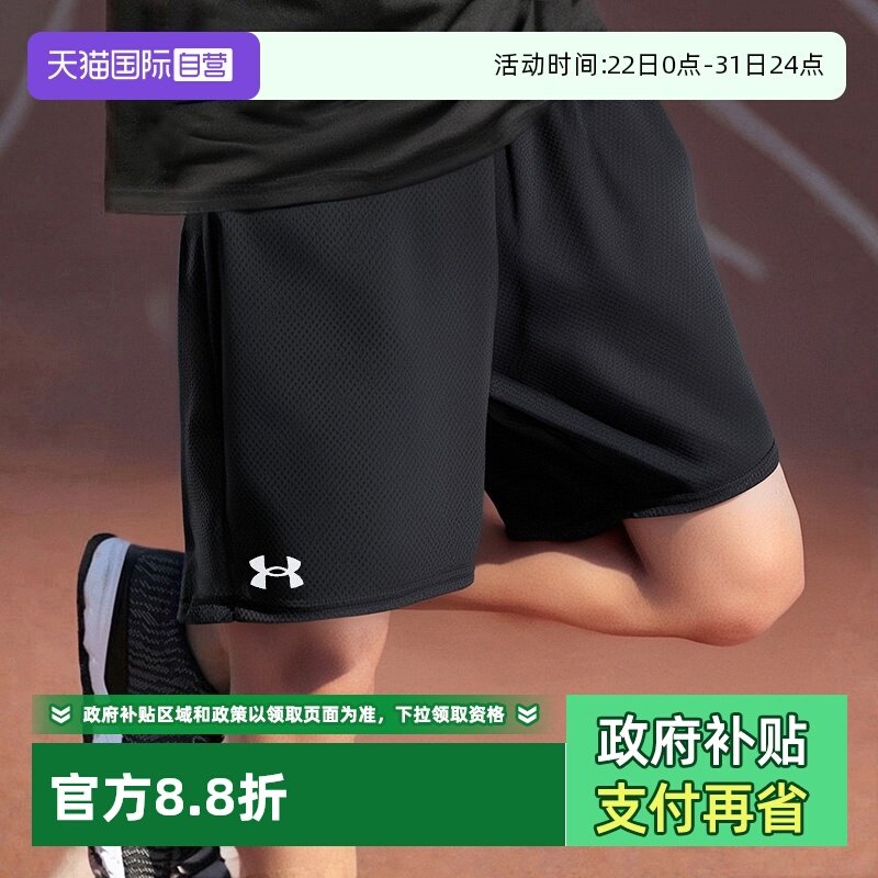 UA安德玛男裤运动裤跑步训练