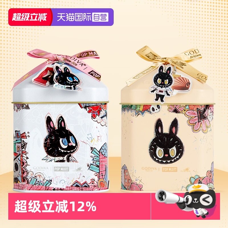 【自营】GODIVA歌帝梵X拉布布LABUBU联名巧克力精美铁盒泡泡玛特