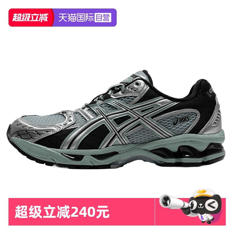 【自营】Asics亚瑟士休闲鞋男女GEL-NIMBUS 10.1歪头鞋轻便老爹鞋
