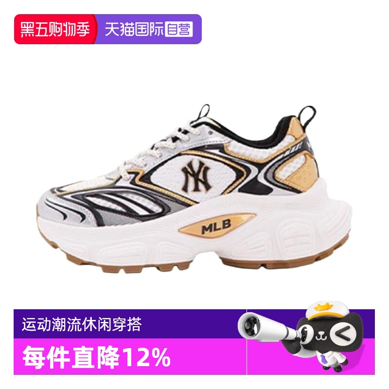 【自营】MLB男鞋女鞋2025春季新款潮流时尚休闲鞋3ASHWD15N50GOL