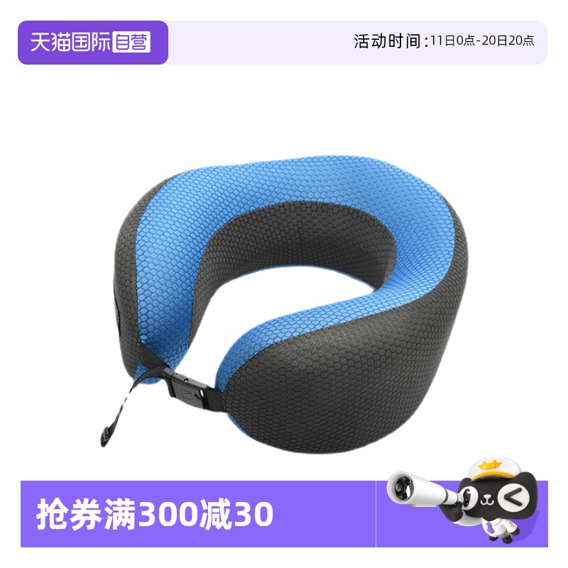 【自营】英国Travel Blue/蓝旅U型枕颈椎枕夏季清凉枕午睡可收纳