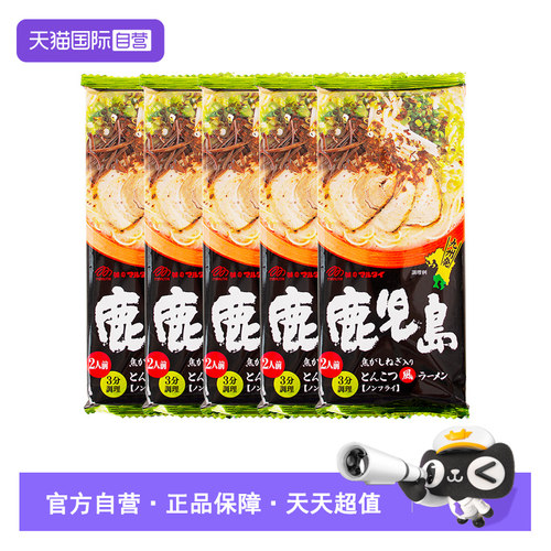 玛尔泰九州拉面鹿儿岛速食面