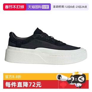 【自营】adidas阿迪达斯男女LABCOURT LIGHTFOS运动休闲鞋KJ4572