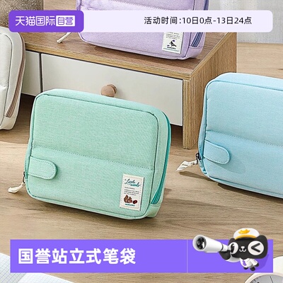 kokuyo国誉木野梦境系列收纳包