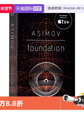 【自营】新版 银河帝国1 基地 Foundation 基地系列七部曲 艾萨克阿西莫夫 Isaac Asimov 经典科幻小说