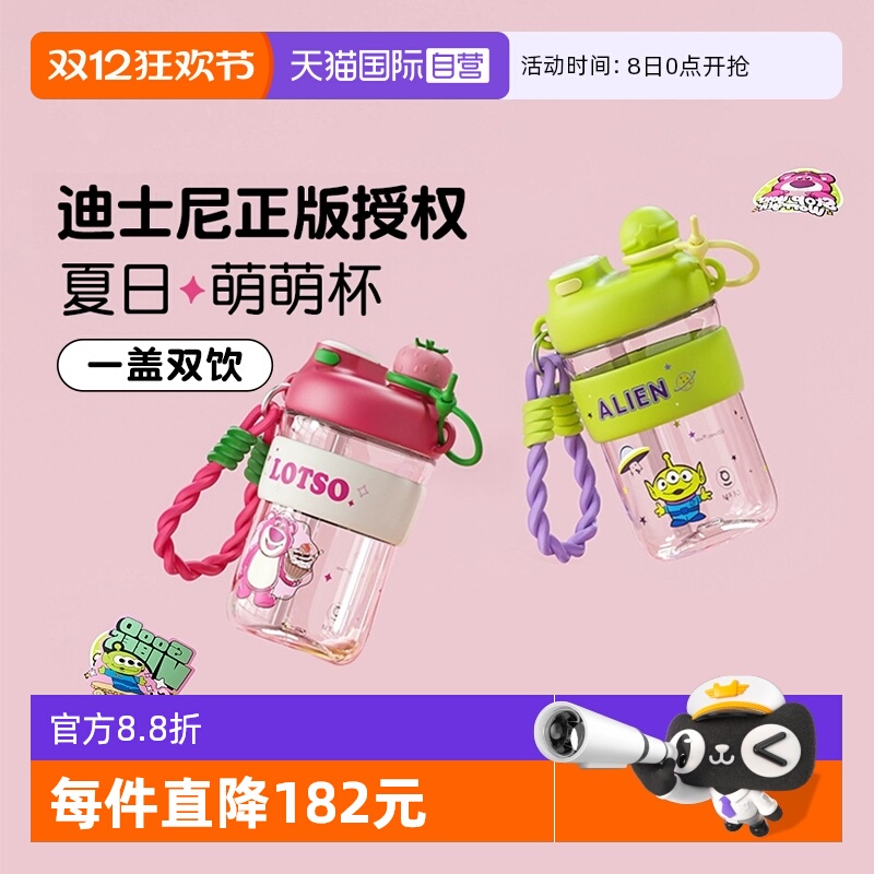 GERM可口可乐运动女高颜值吸管杯