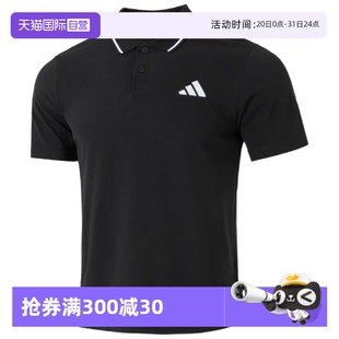 自营 阿迪达斯短袖 Adidas 运动休闲T恤JE9023 黑色POLO衫 男装