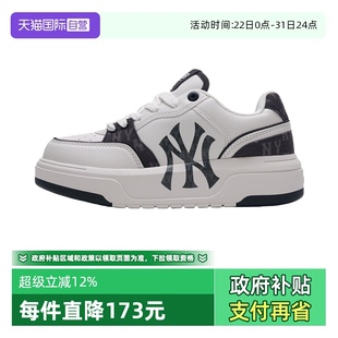 休闲板鞋 男女情侣复古老花厚底增高学长鞋 MLB 3ASXM056N 自营