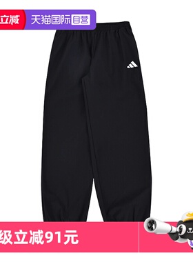 【自营】阿迪达斯童装25秋大童梭织速干长裤运动休闲训练裤KS0639