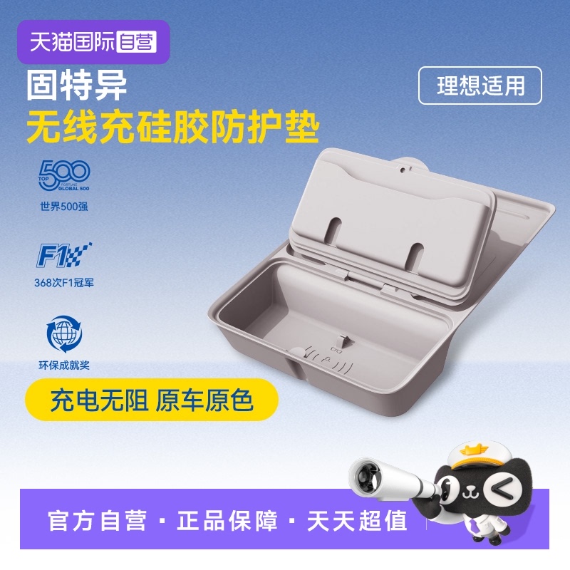 环保健康无异味 随意弯曲不变形