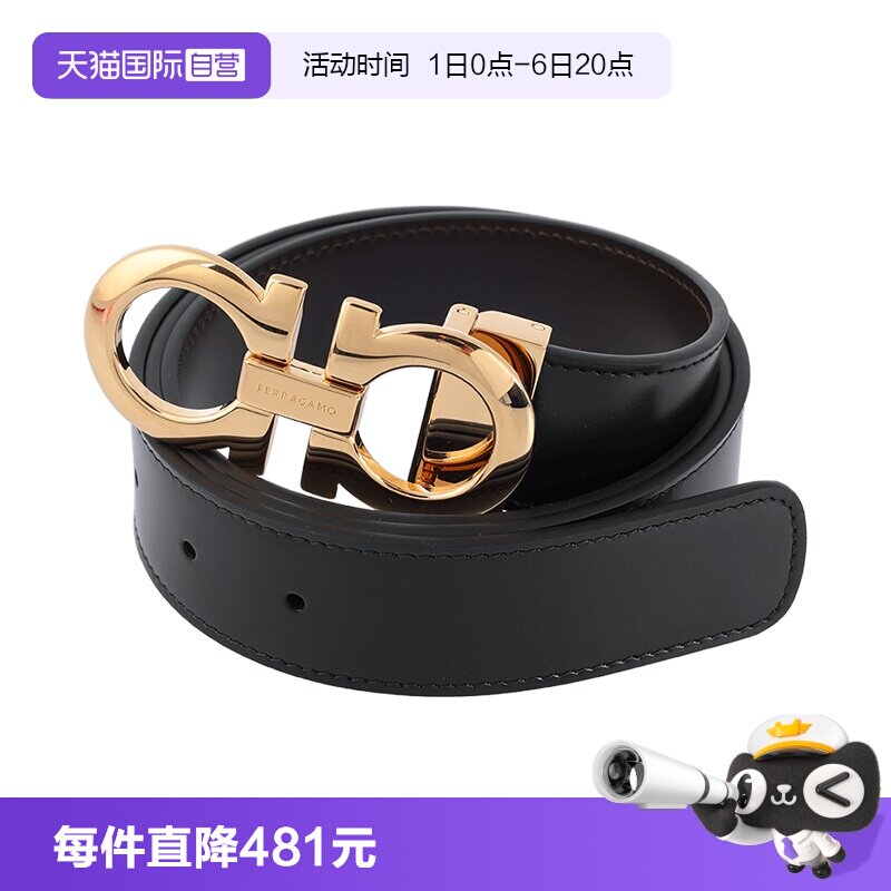 FERRAGAMO/菲拉格慕男士腰带