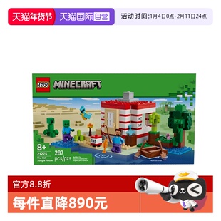 【自营】乐高我的世界21275 TNT丛林房屋男女孩拼搭积木玩具礼物