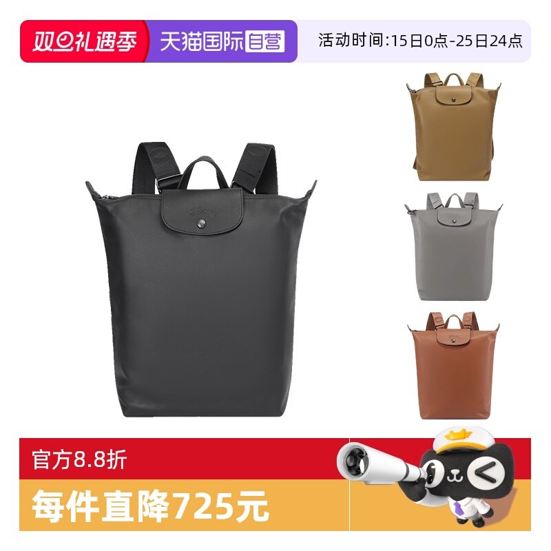 珑骧男士/女士手提双肩包背包