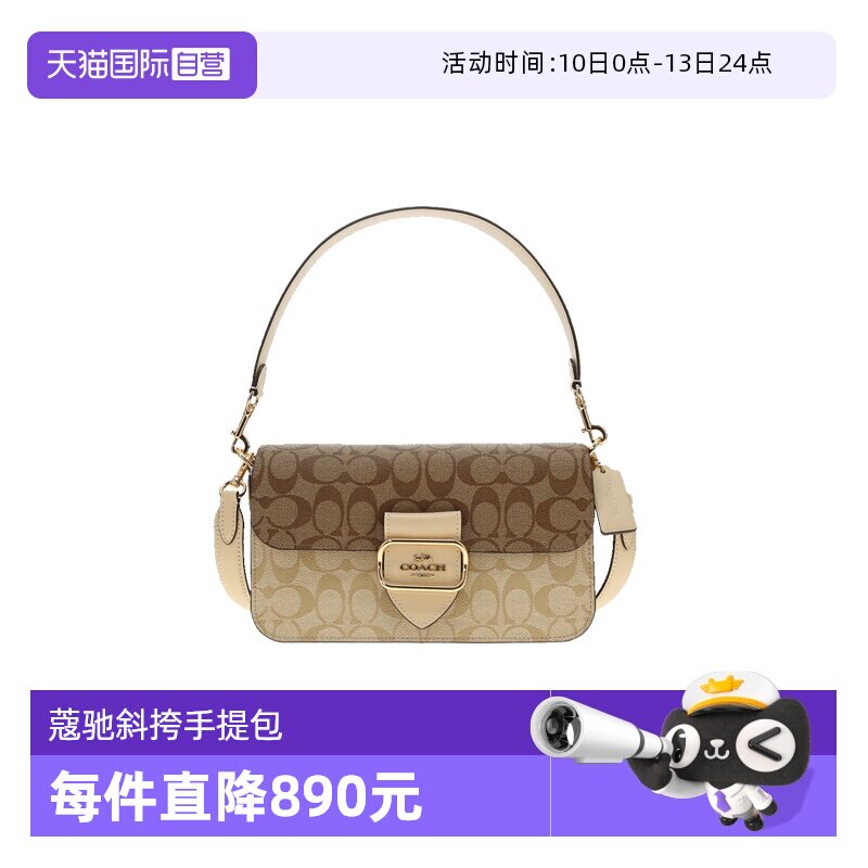 【自营】COACH/蔻驰女士PVC配皮单肩斜挎手提包棕色卡其色拼色