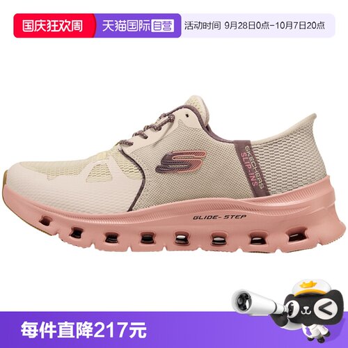 【自营】Skechers斯凯奇闪穿鞋女透气百搭休闲运动鞋150420W/TPMT
