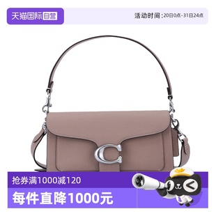 蔻驰女士Tabby小号皮质单肩手提包通勤棕色单肩包 自营 COACH