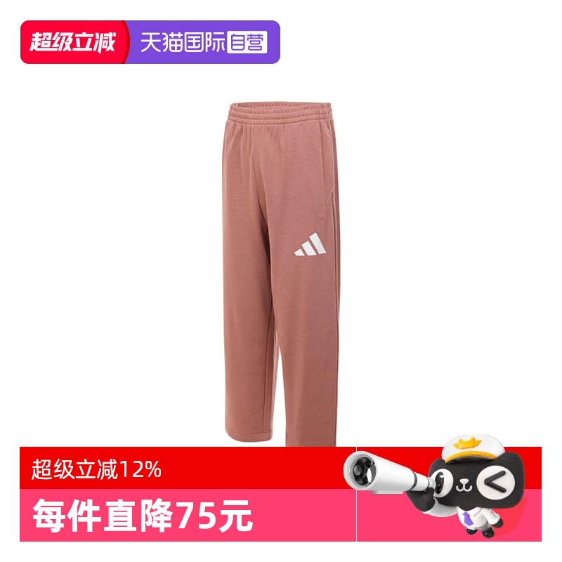 【自营】adidas阿迪达斯男子M WIDE PANT FT运动休闲长裤JF3608
