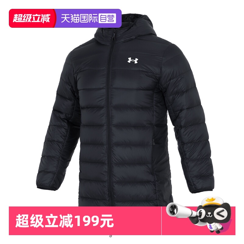 【自营】UA安德玛羽绒服男装运动服户外跑步训练连帽休闲保暖外套