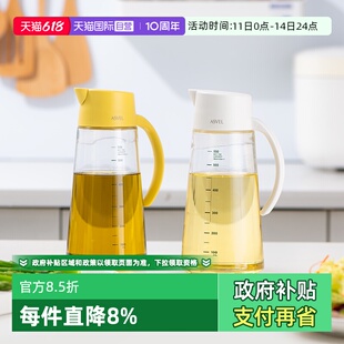 【自营】日本asvel自动玻璃油壶 厨房家用酱油醋瓶防漏不挂油山姆