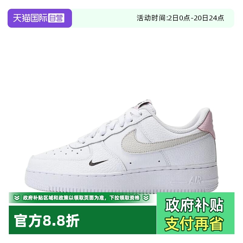 【自营】NIKE女鞋2025春新款AF1 AIR FORCE 1休闲板鞋HF9992-100