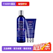 水乳套爽肤水乳液控油清爽补水收毛孔 s科颜氏男士 自营 Kiehl