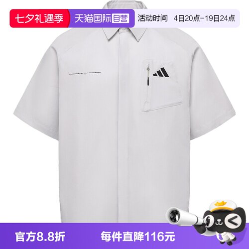 【自营】adidas阿迪达斯M VERB SHIRT男子运动休闲短袖衬衫LE1246