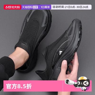 阿迪达斯休闲鞋轻便一脚蹬