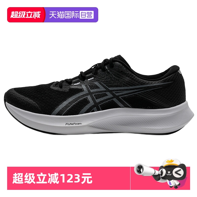 【自营】Asics亚瑟士跑步鞋男新款HYPER SPEED 5轻便透气竞训跑鞋