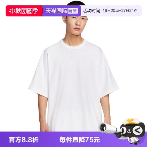 【自营】NIKE耐克男子休闲宽松透气纯白运动T恤短袖 HF9607-100