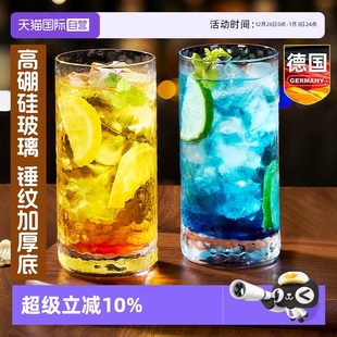 玻璃柯林莫吉托鸡尾酒杯微醺调酒杯水杯子酒吧阔口高颜值 自营