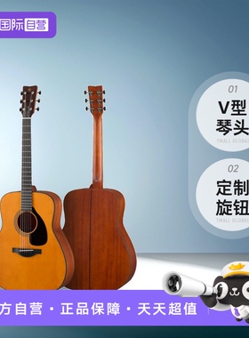 【自营】雅马哈红标吉他FG3 FGX5全单民谣电箱专业指弹40/41 日本