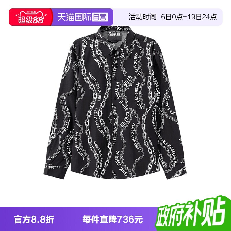 VersaceJeansCouture衬衫