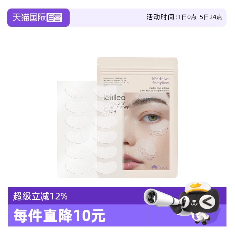 lefilleo丽菲欧保湿紧致韩国