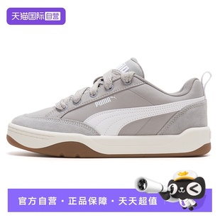 自营 Lifestyle Puma彪马板鞋 Park Street轻便运动鞋 男女新款