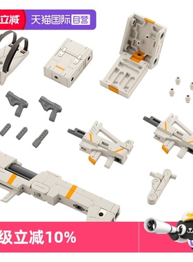 【自营】寿屋拼装模型 MSG 重武器组件37 战斗单元 配件包 MH37X