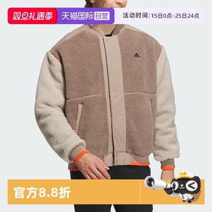 阿迪达斯保暖仿羊羔绒棉服休闲运动夹克IL8918 Adidas 自营